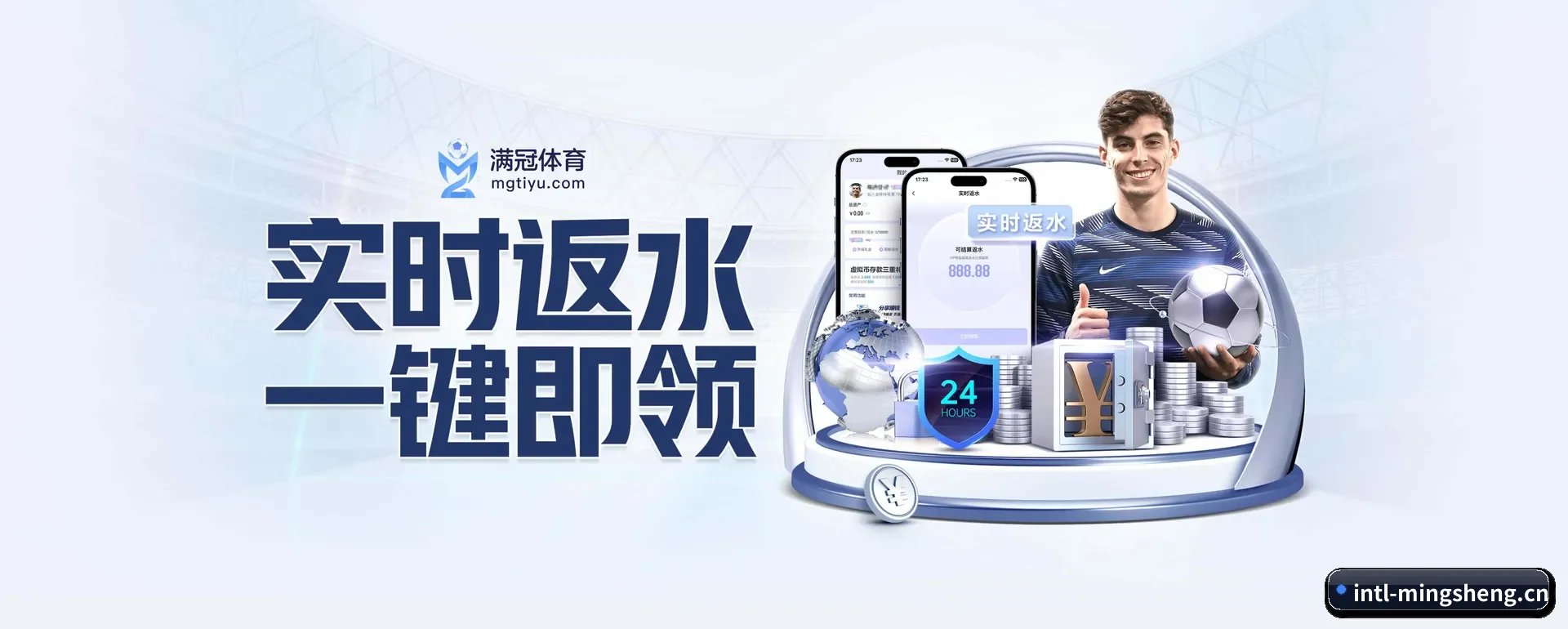 五大服务分区,信息按项目类别